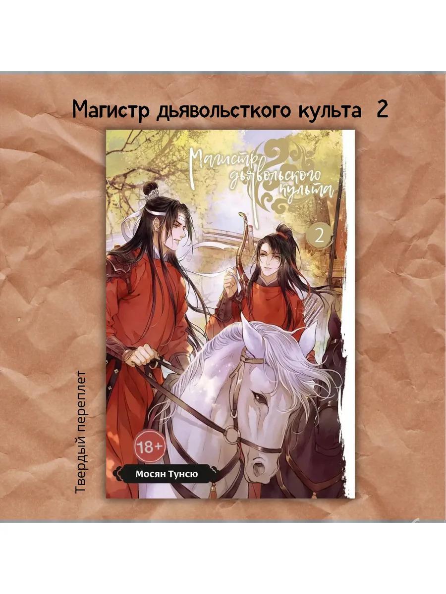 Продаю комплект книги - Хитровка - img 3