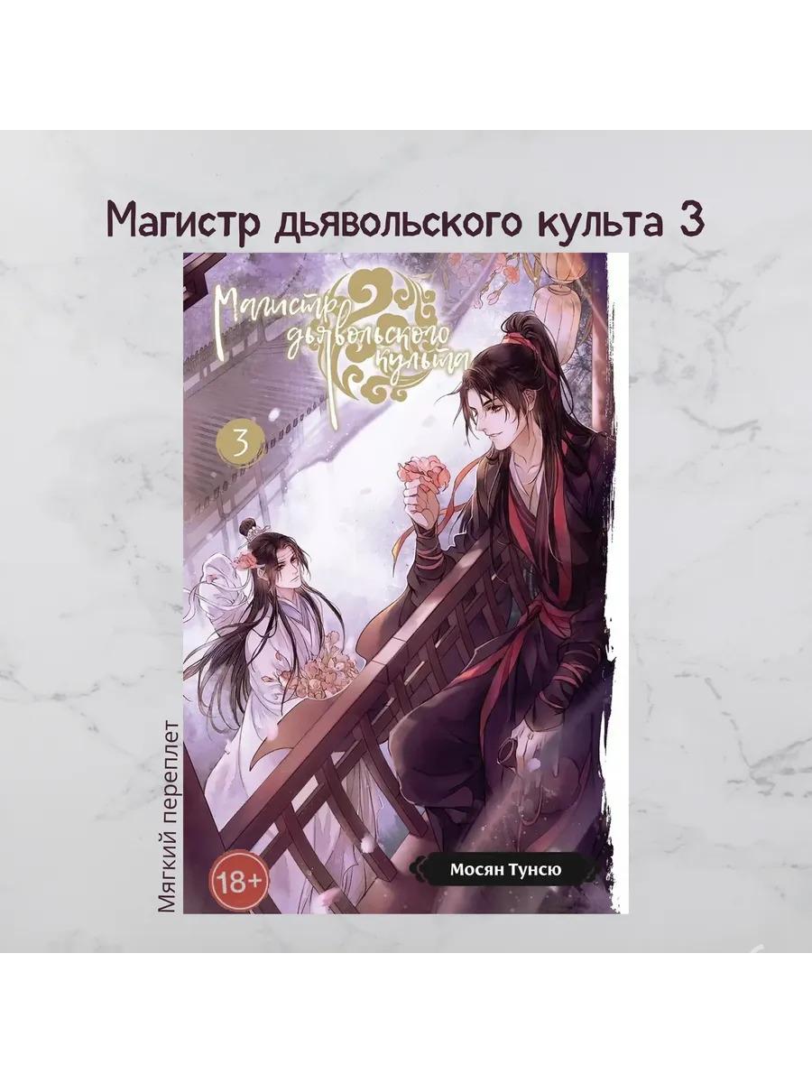 Продаю комплект книги - Хитровка - img 4