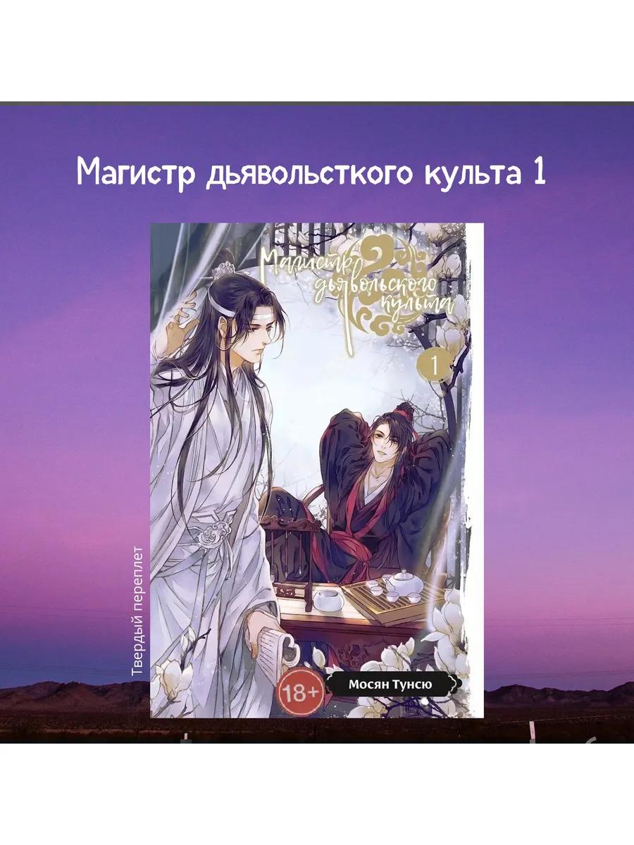 Продаю комплект книги - Хитровка - img 1