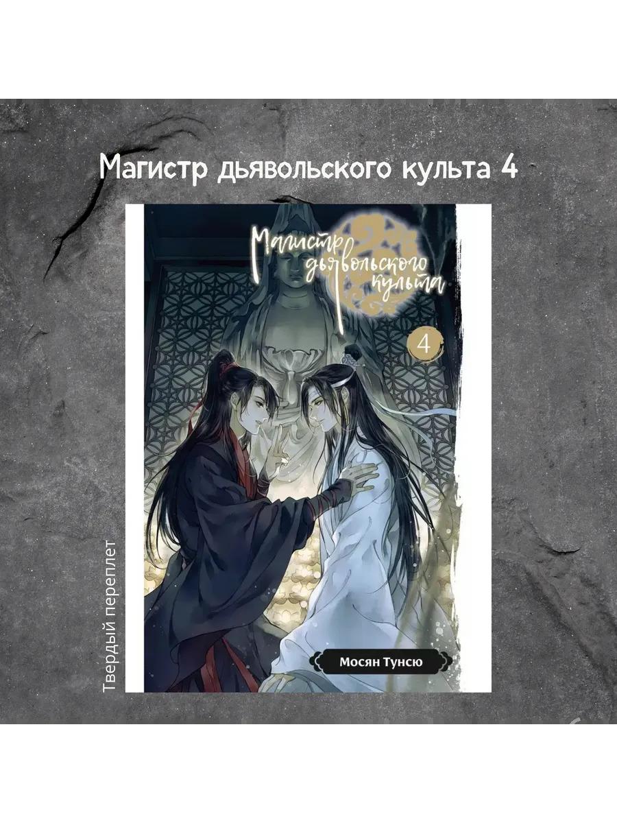 Продаю комплект книги - Хитровка - img 5