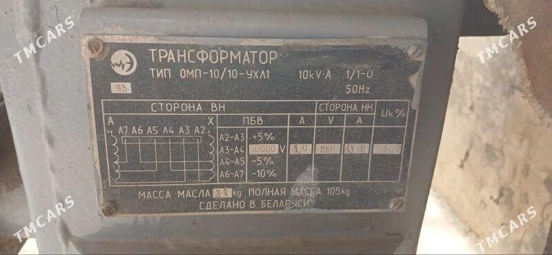 OMIK Transformatr - Ýaşlyk - img 2