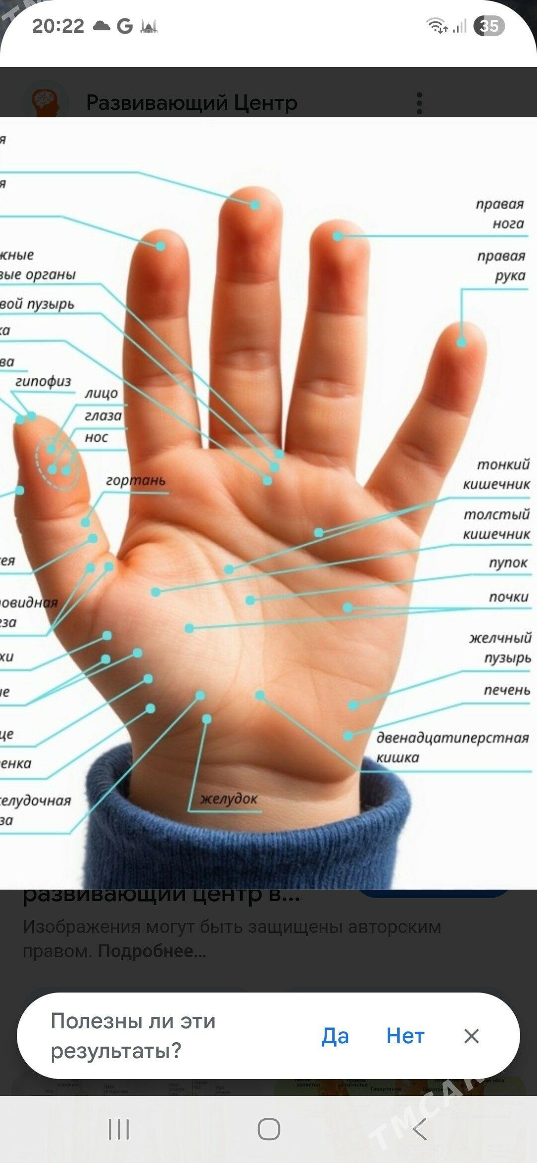 FINEMEDI 24KR.P. MASSAJ̌ ŞARIK - Mary - img 4