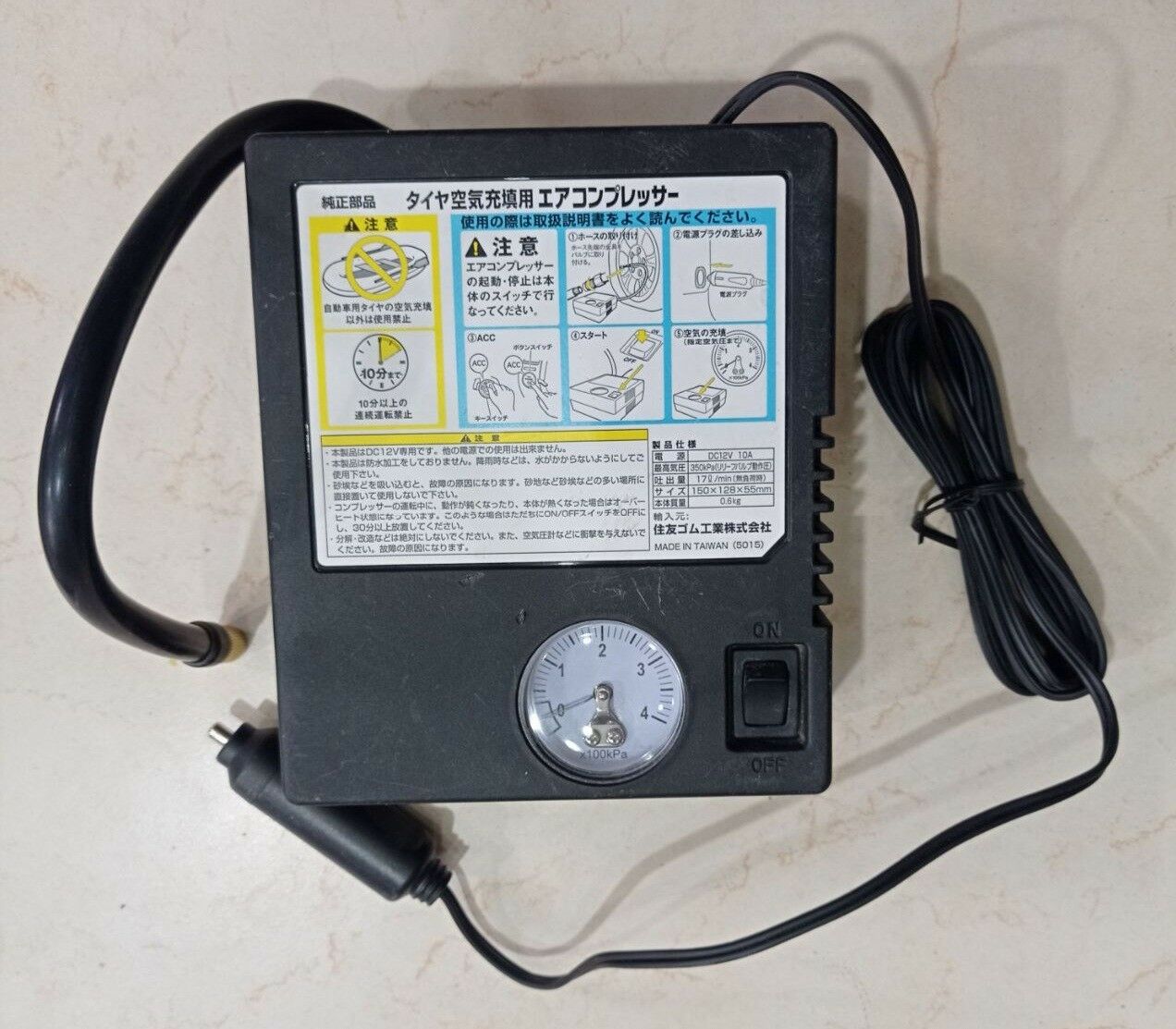 Kompresor_Nasos Morda 220 TMT - Чоганлы - img 3