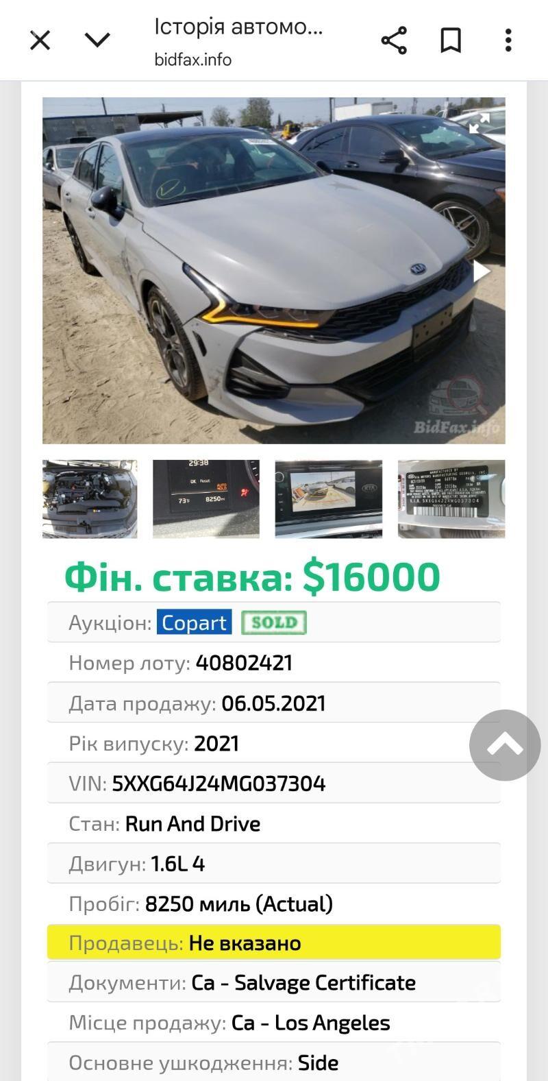 Kia K5 2021 - 349 000 TMT - Çoganly - img 7