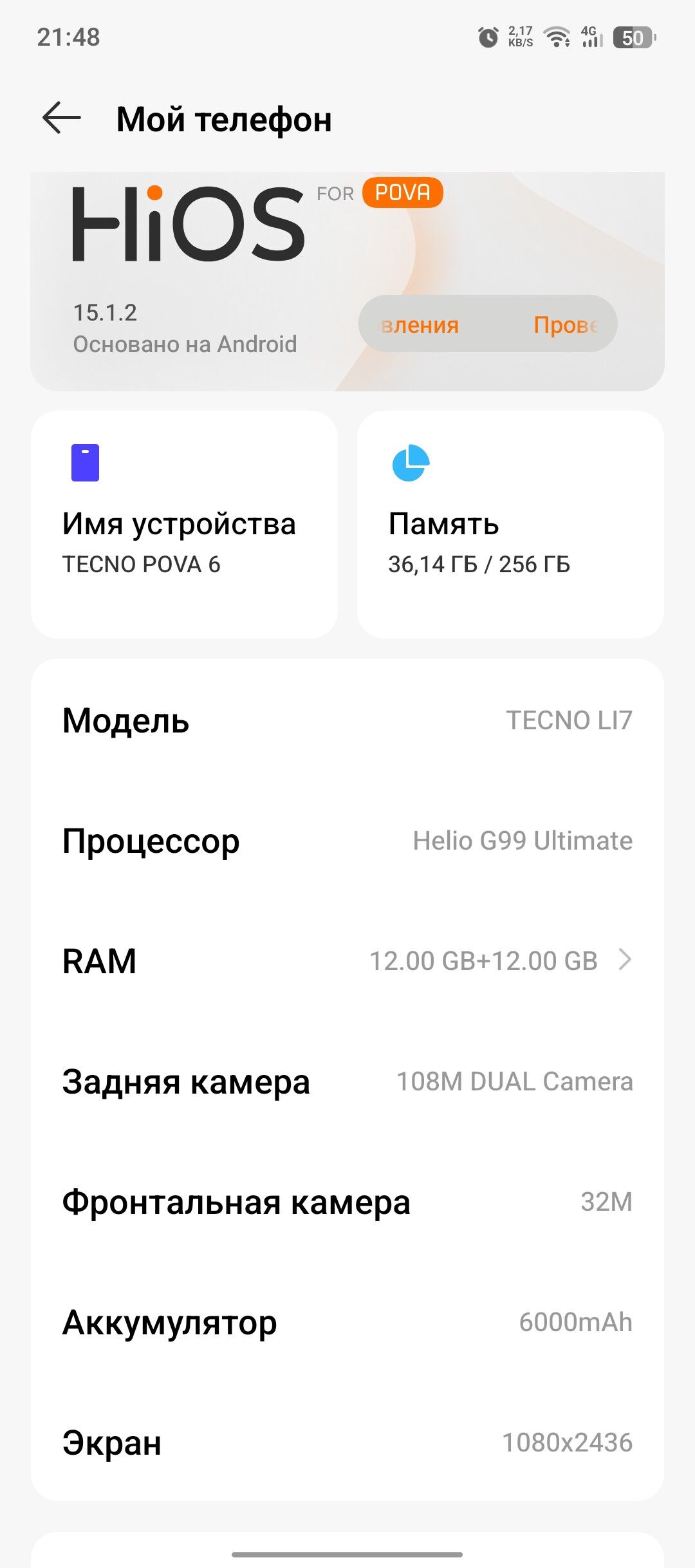 redmi tecno 24/256 - 10 mkr - img 5