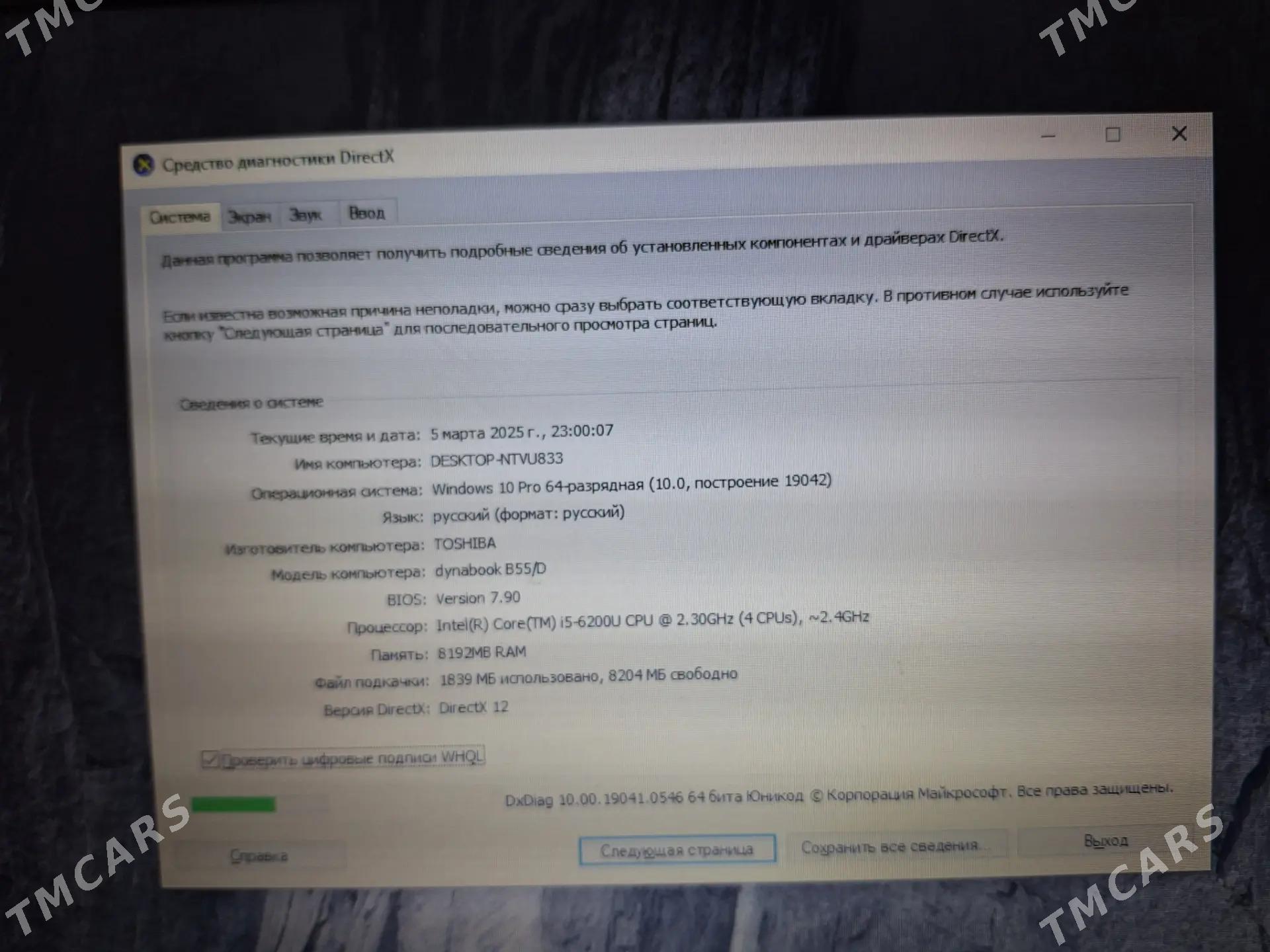 Noutbuk toshiba i5 6-Gen - Балканабат - img 8