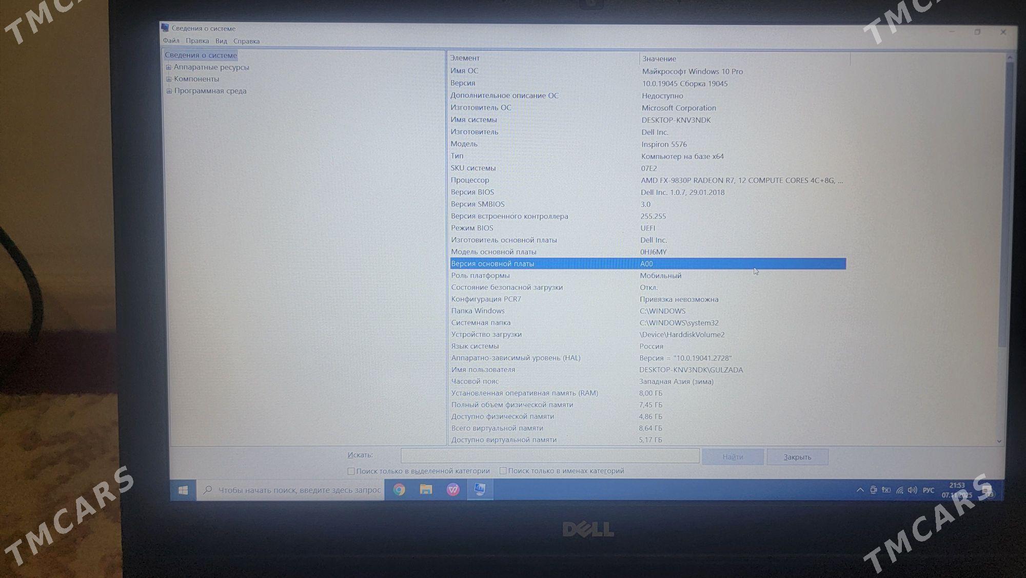 Dell inspiron 15 5576 Gaming - Туркменабат - img 4
