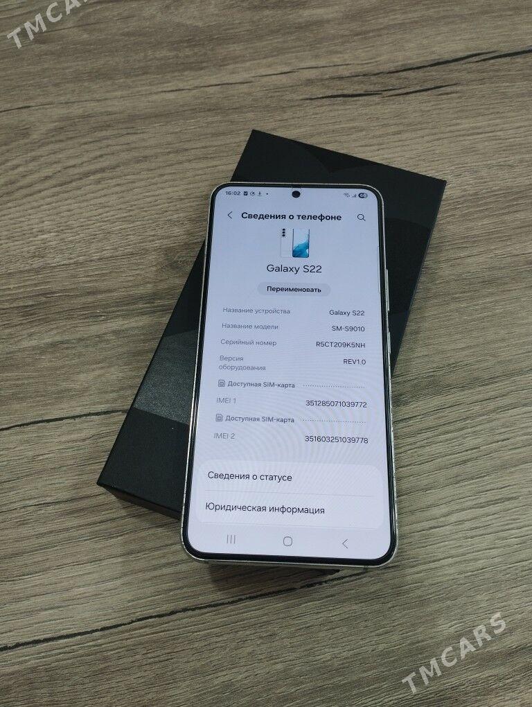 S22 samsung - Мары - img 2