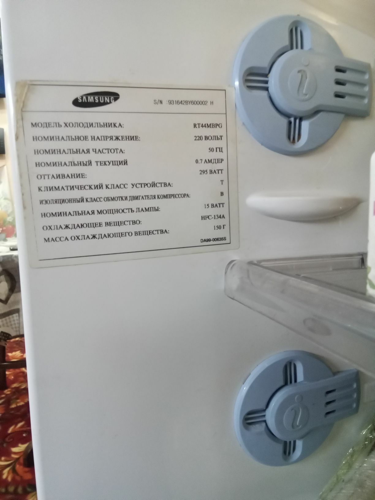 ХОЛОДИЛЬНИК  SAMSUNG - Ашхабад - img 2