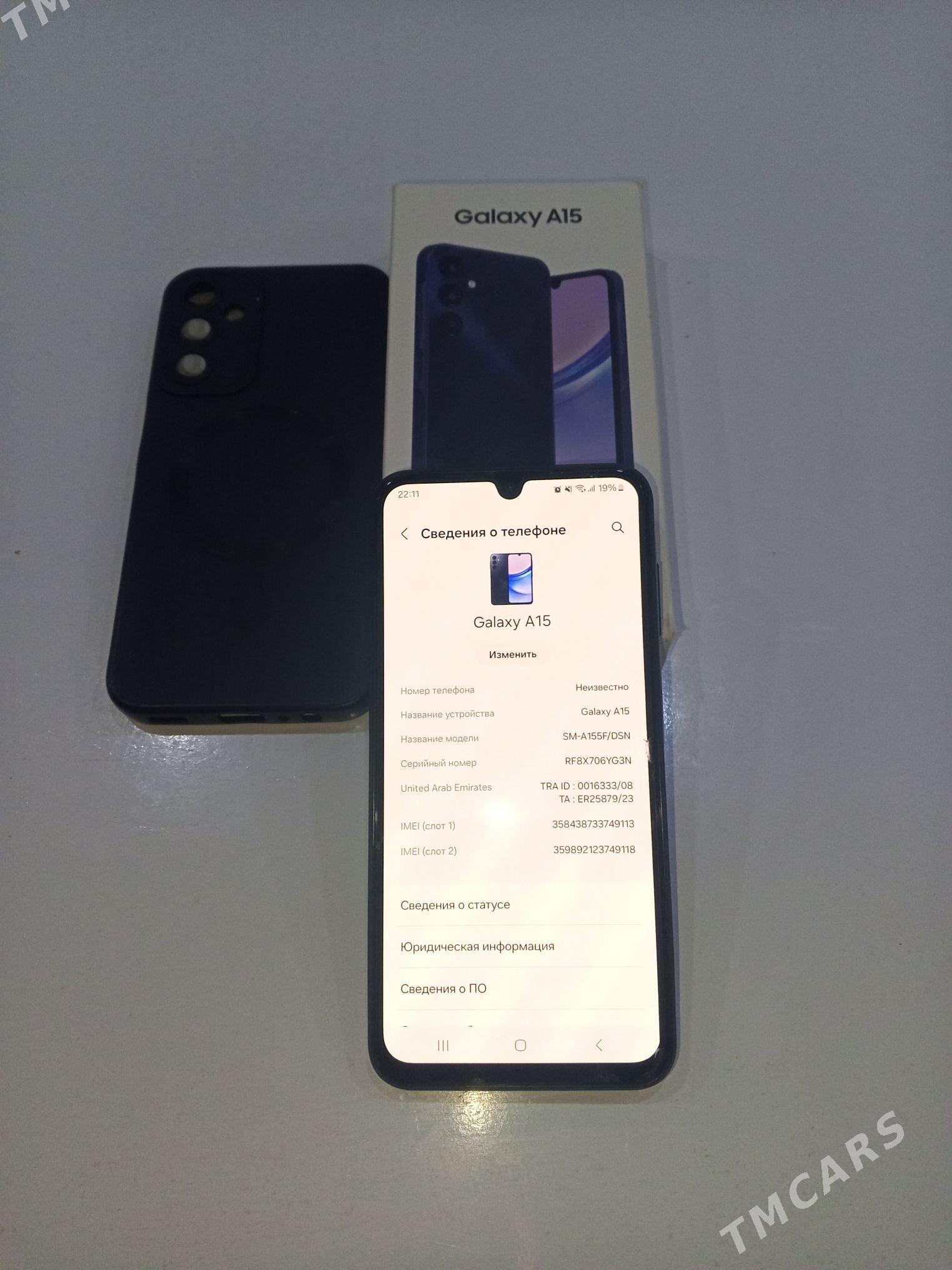 A15 - Шабатский этрап - img 2