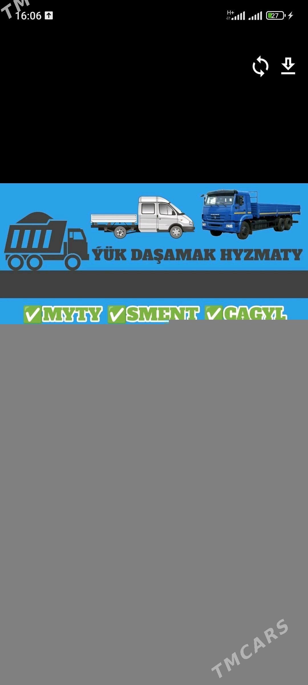 ШЕБЕН MITI ŞEBIL ÇÄGE GUM MYTY - Aşgabat - img 5