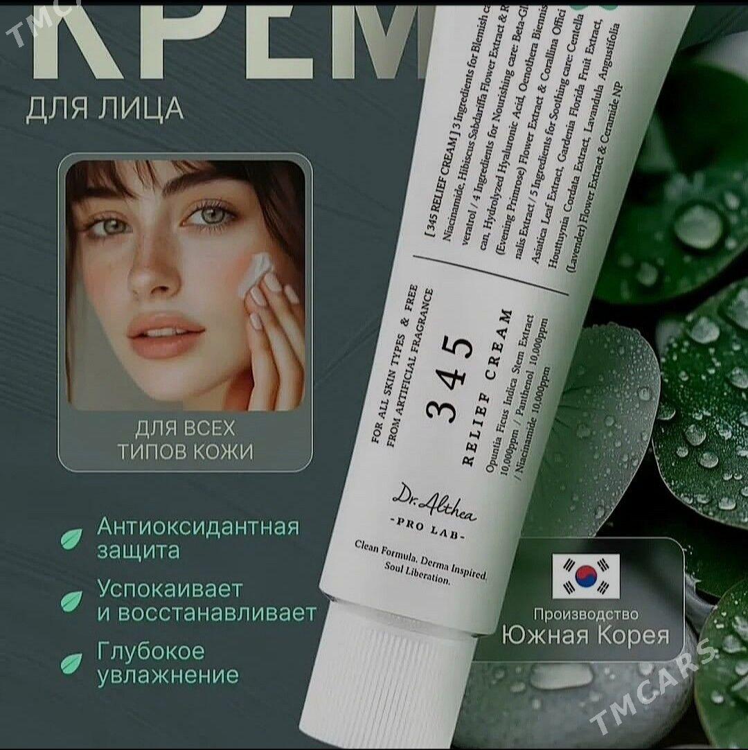 345 kremi - Daşoguz - img 3