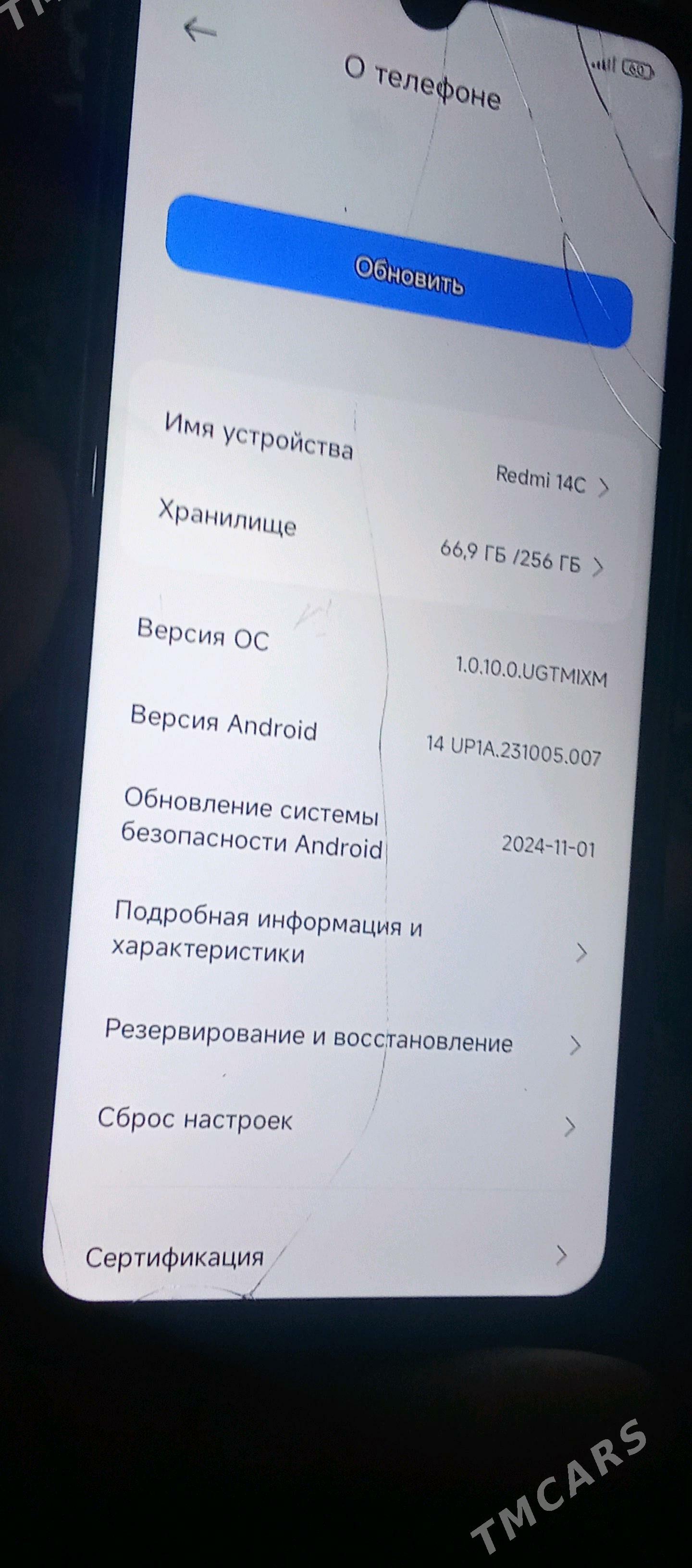 Redmi14 - Sakar - img 1