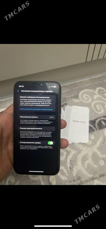 iPhone 11 - Хитровка - img 1