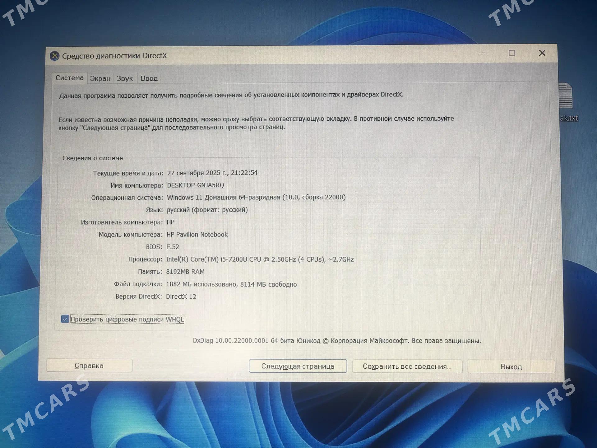 Lenovo core i5 7-nji pokaleniý - Ашхабад - img 2
