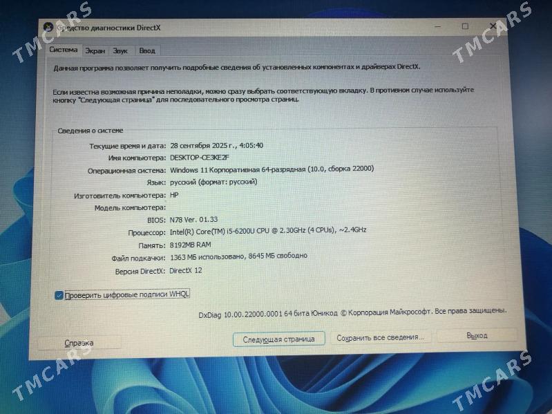 Lenovo core i5 7-nji pokaleniý - Ашхабад - img 3
