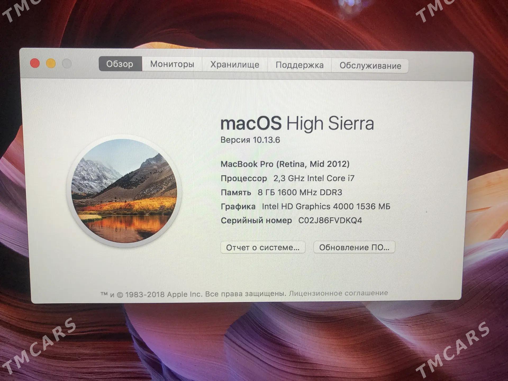 MackBook pro - Ашхабад - img 4