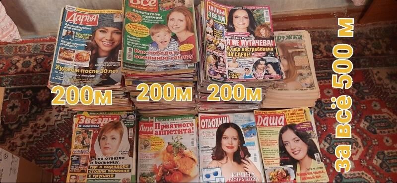 Книги разные - Ашхабад - img 8