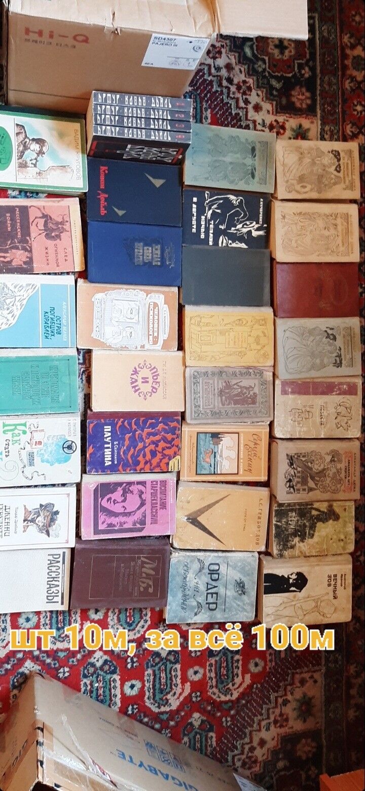 Книги разные - Ашхабад - img 9