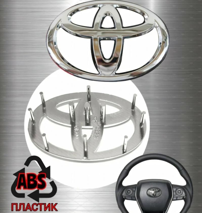 ROL EMBELEMA TOYOTA 15 TMT - Aşgabat - img 5