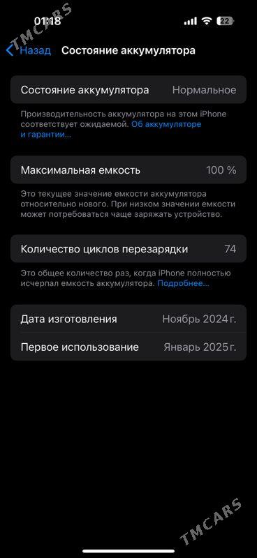iphone 16 pro - Türkmenbaşy - img 4