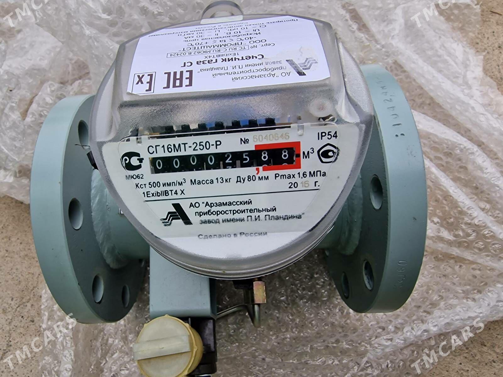 Gaz olceyjy enjam - Aşgabat - img 3