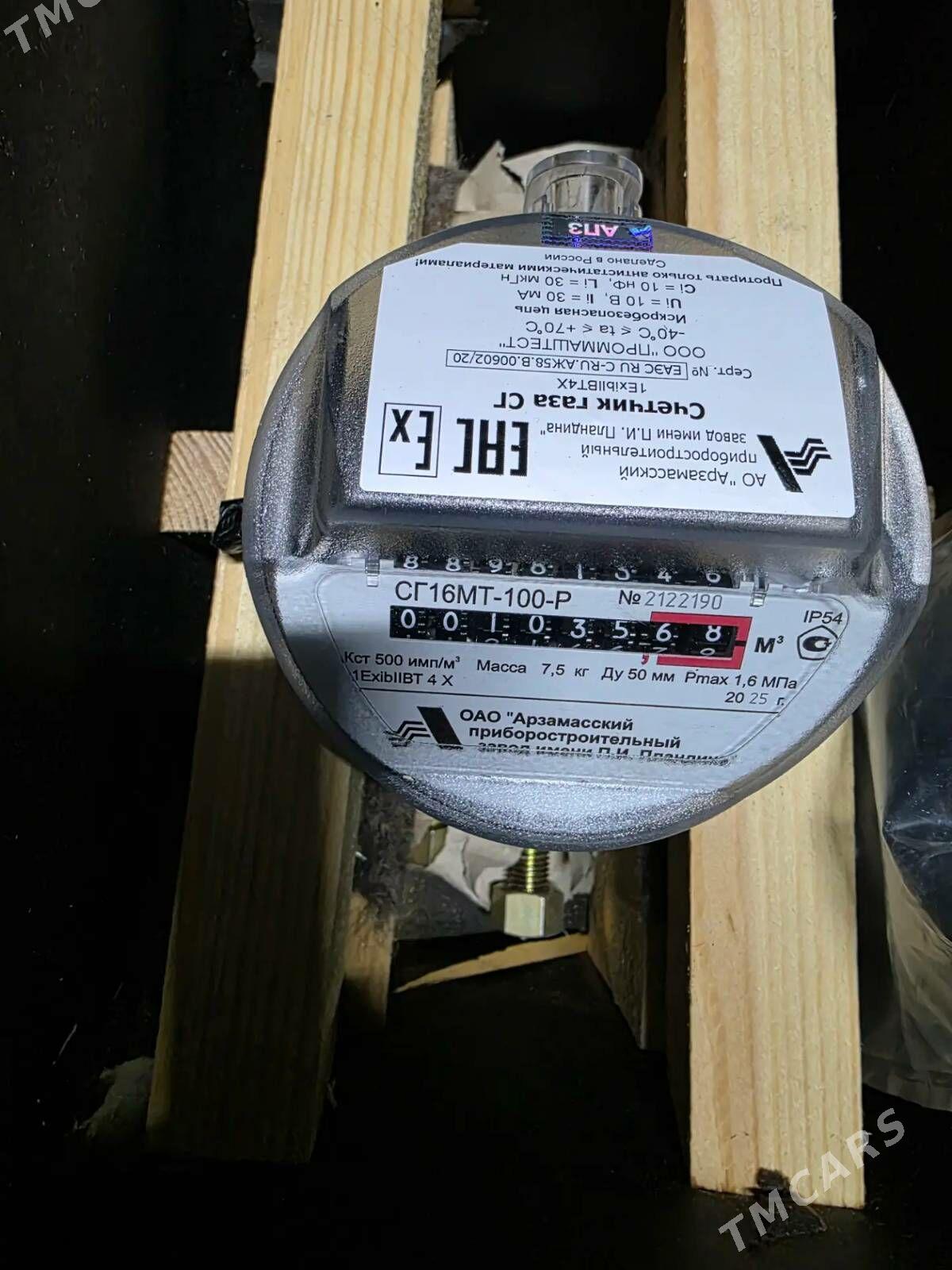 Gaz olceyjy enjam - Aşgabat - img 2