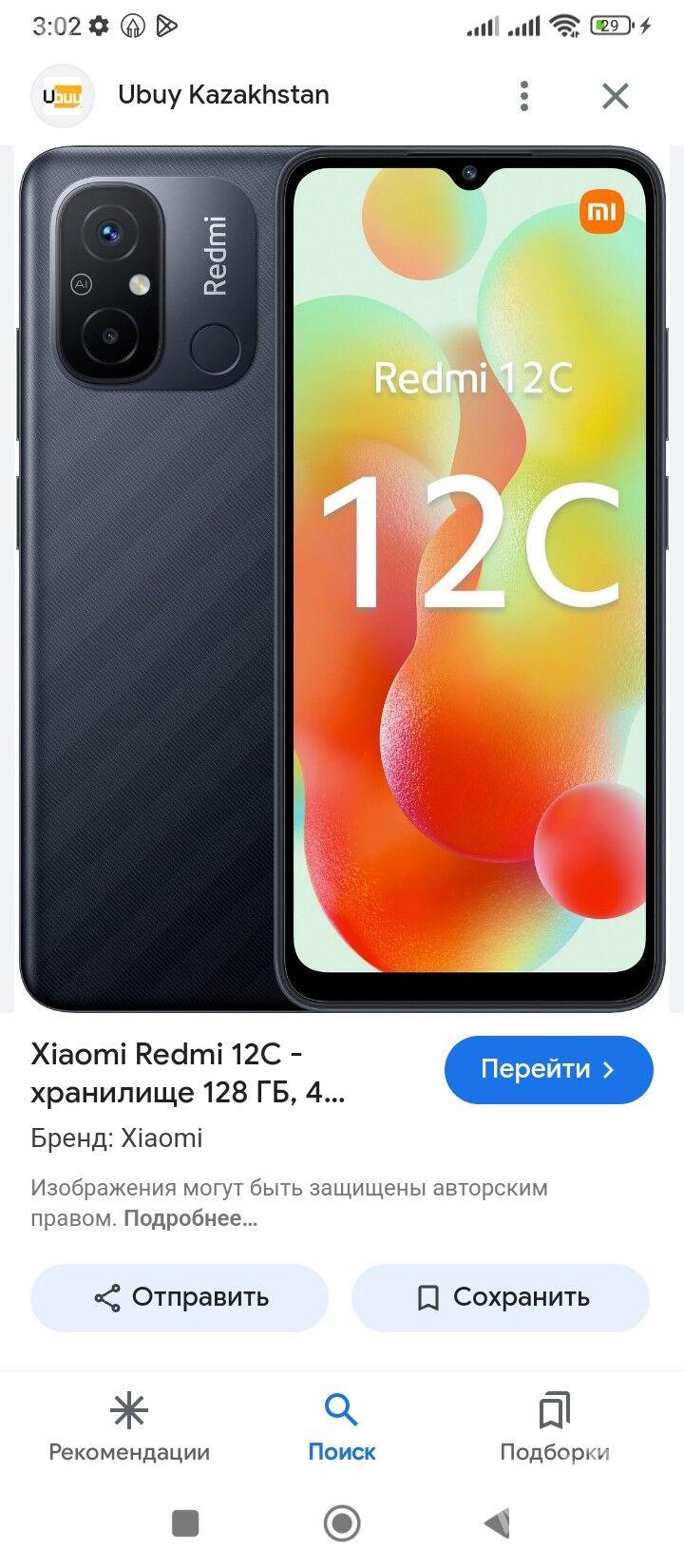 REDMI 12 C 128 RAM 6 - Murgap - img 3