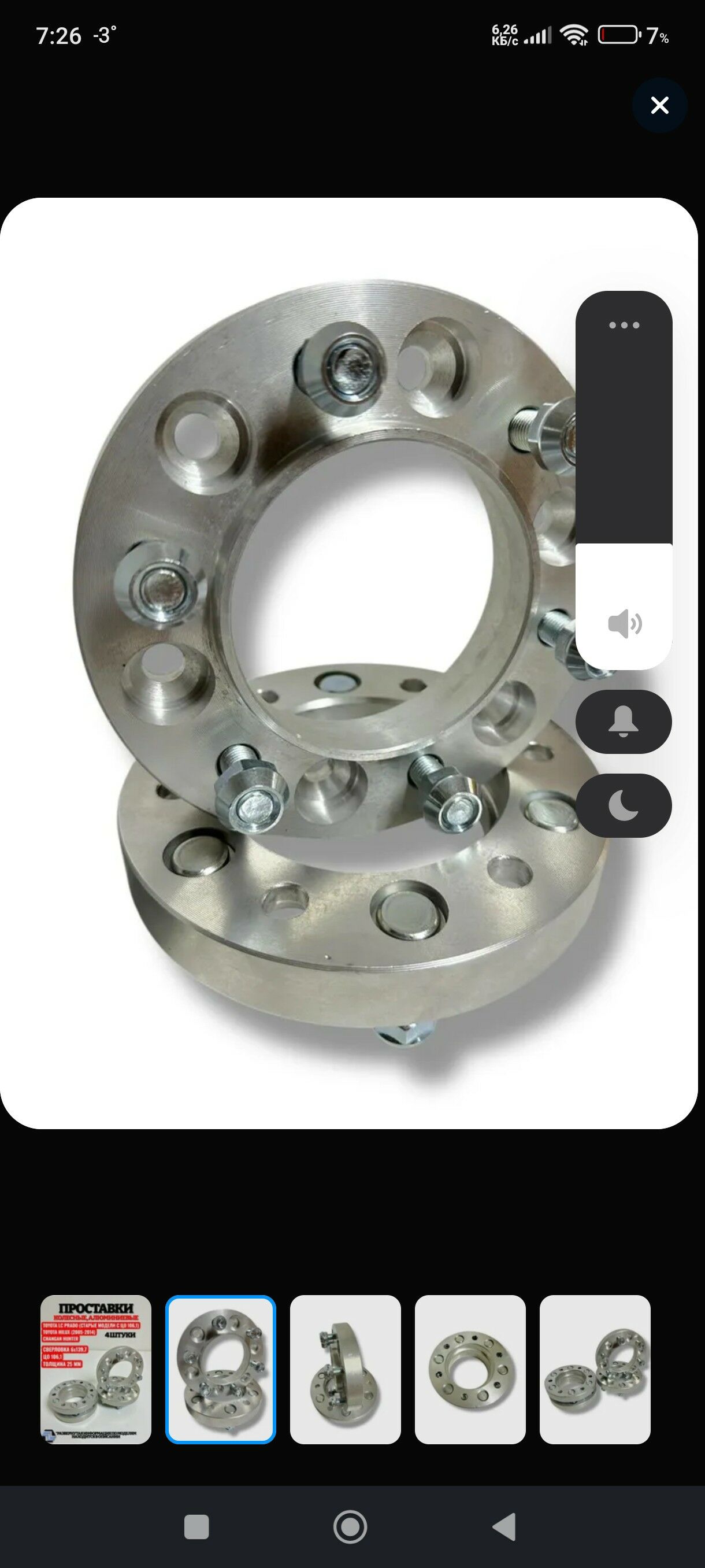 alymin tigir giñeldyan pristav 2 500 TMT - Дашогуз - img 2