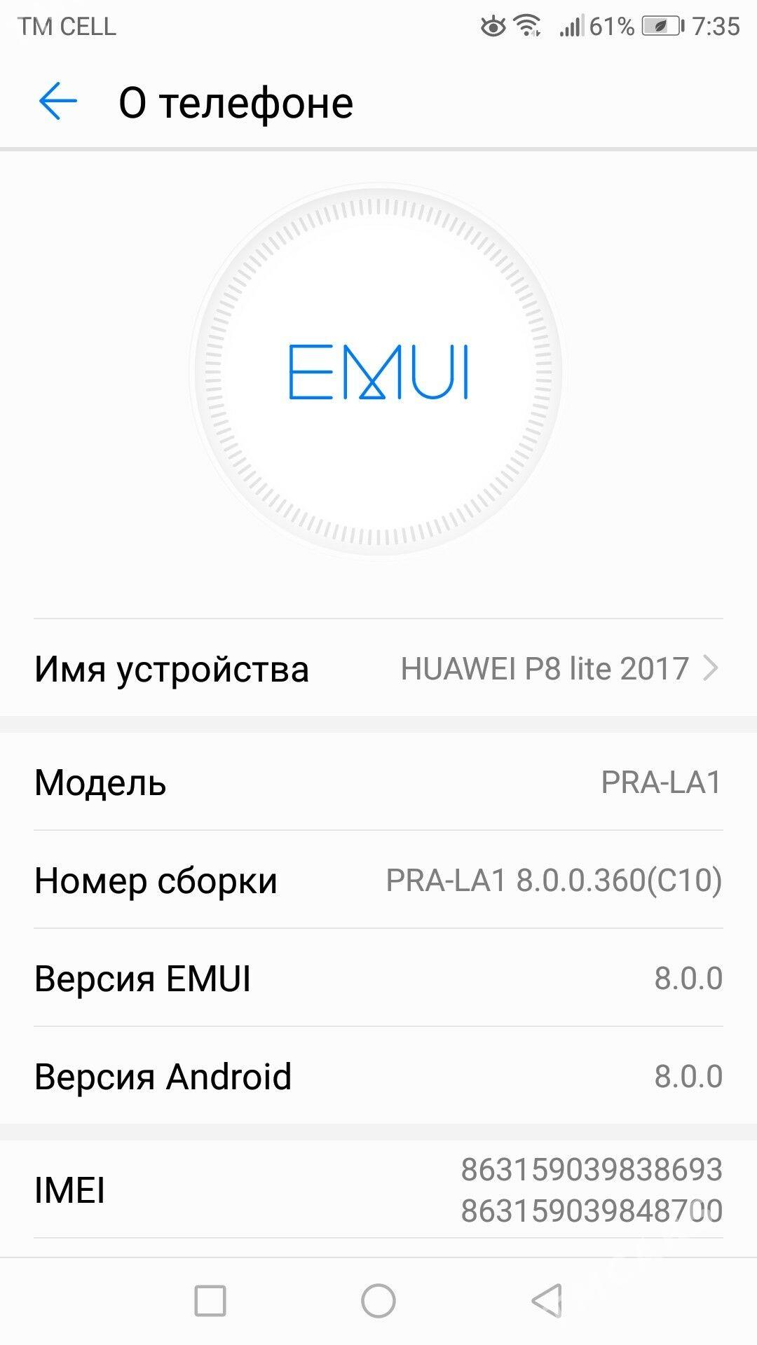 Huwawey - Baýramaly - img 2