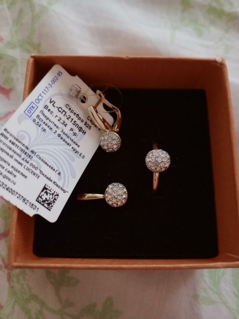 серебряные комплекты Россия - Ашхабад - img 7