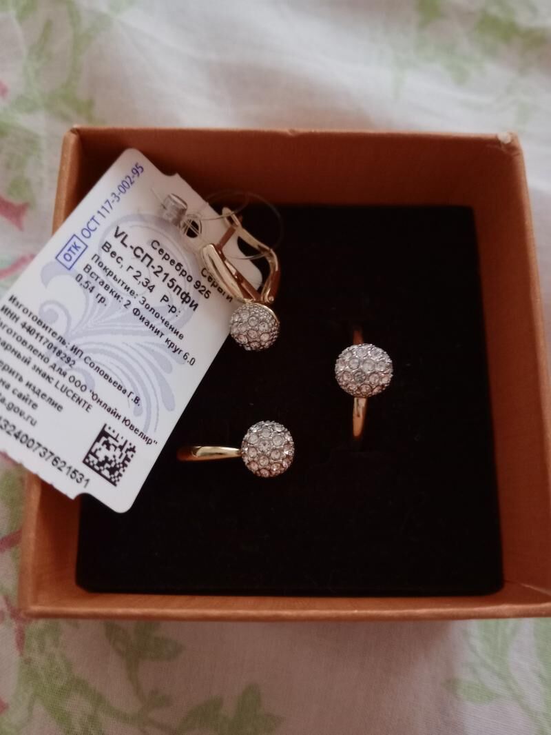 серебряные комплекты - Ашхабад - img 9