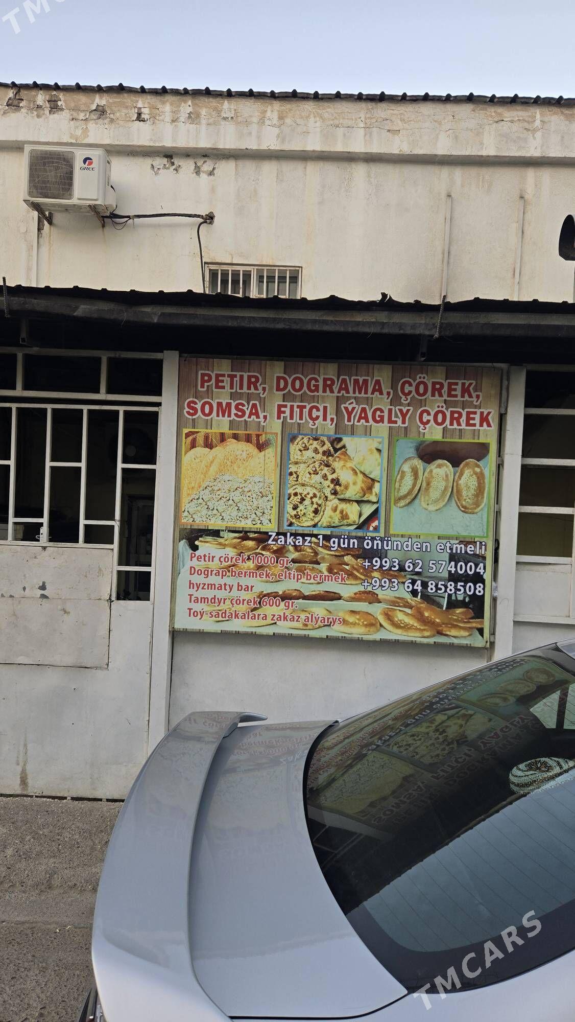 Hamyrcy Yapyjy gerek - Büzmeýin - img 1