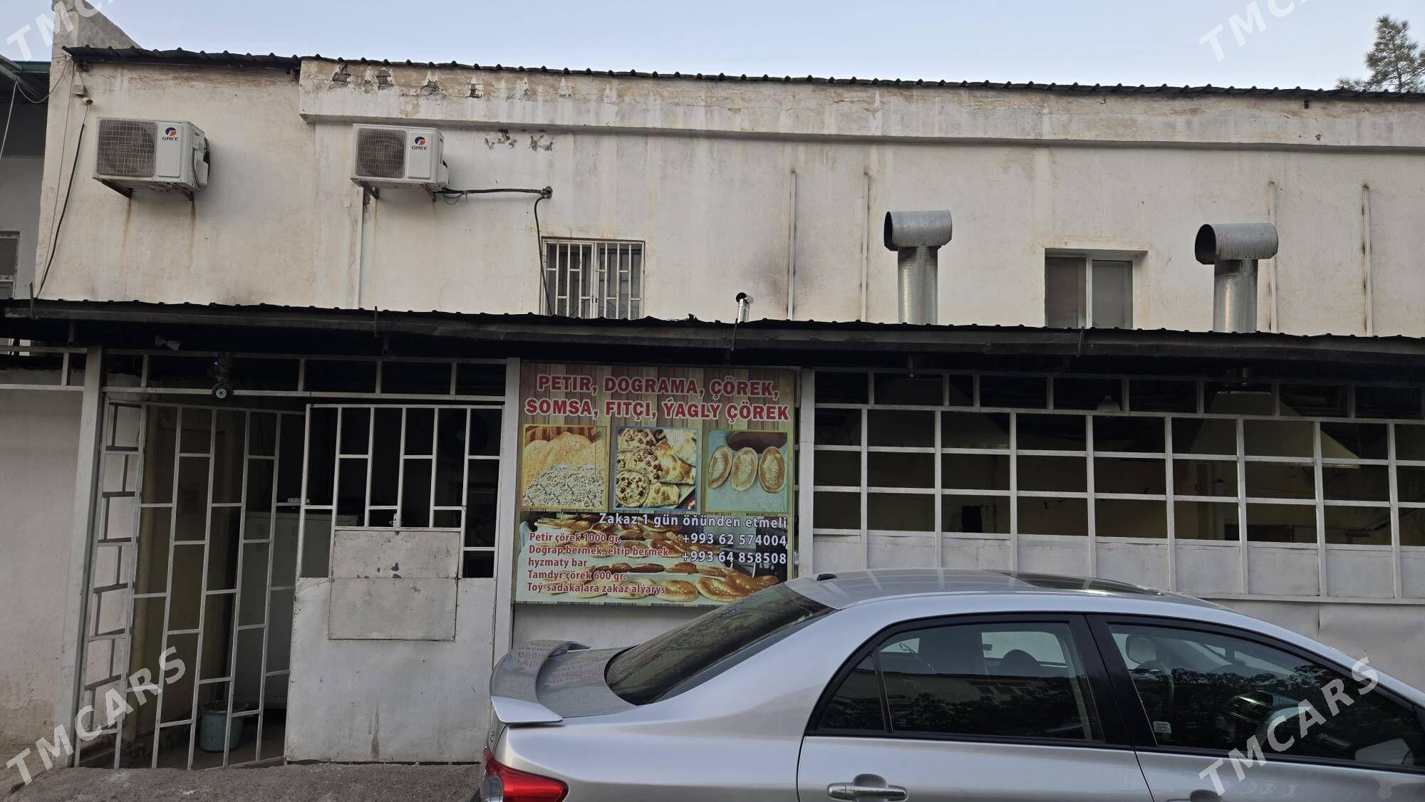 Hamyrcy Yapyjy  gerek - Büzmeýin - img 2