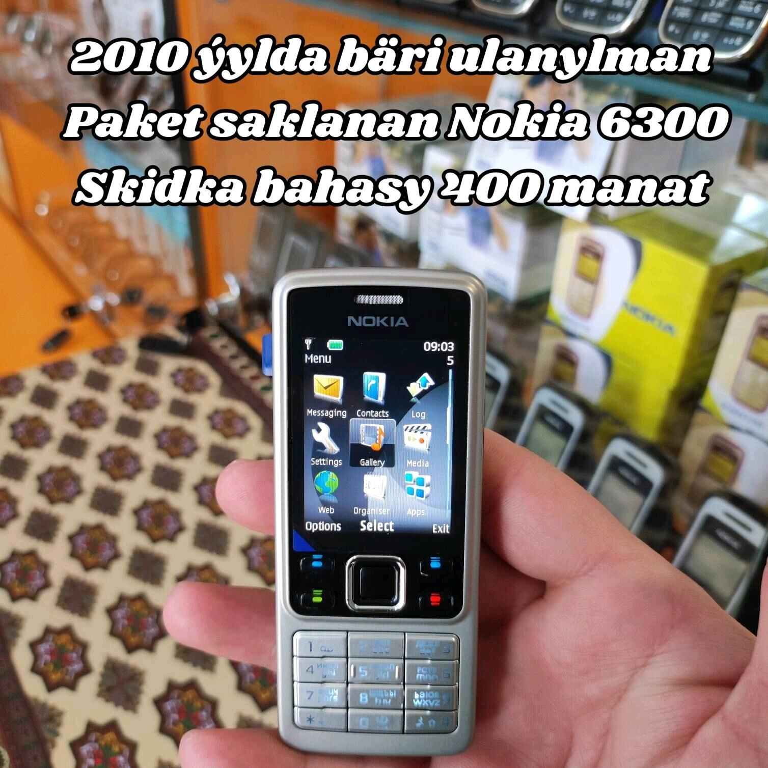 Paket Nokia 6300 - Мары - img 1