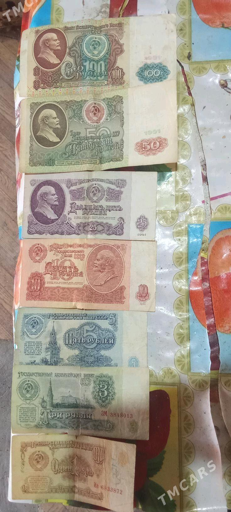 ТЕНГЕ 167 СССР - Balkanabat - img 3