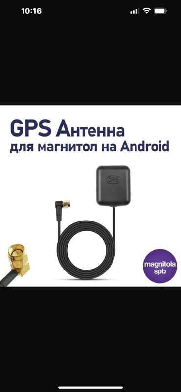 Gps anten 60 TMT - Daşoguz - img 1