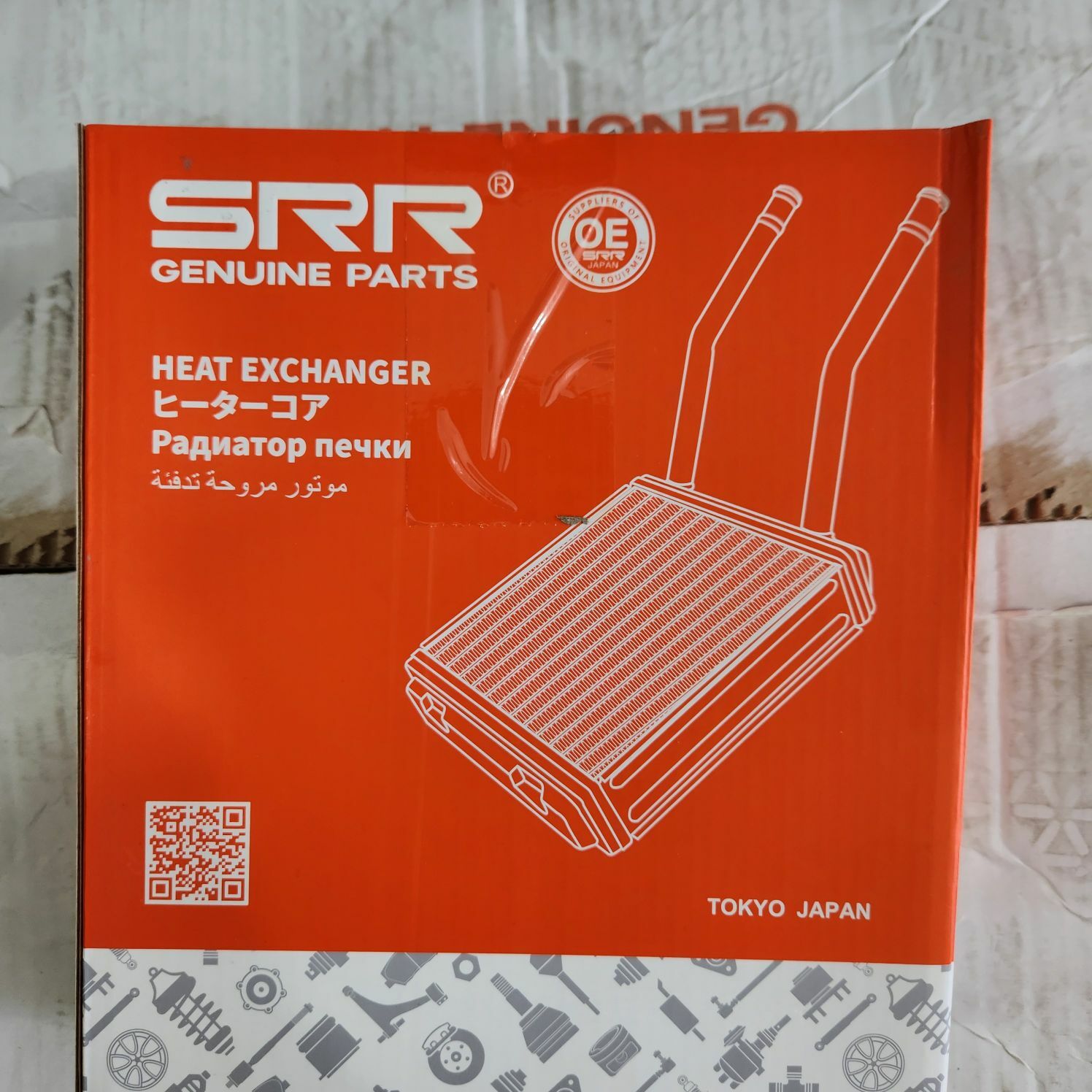 Hilux peç radyator 350 TMT - Мары - img 1