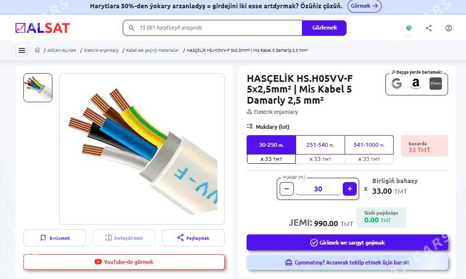 Mis Kabel 5 Damarly 2,5 mm² - Ашхабад - img 2
