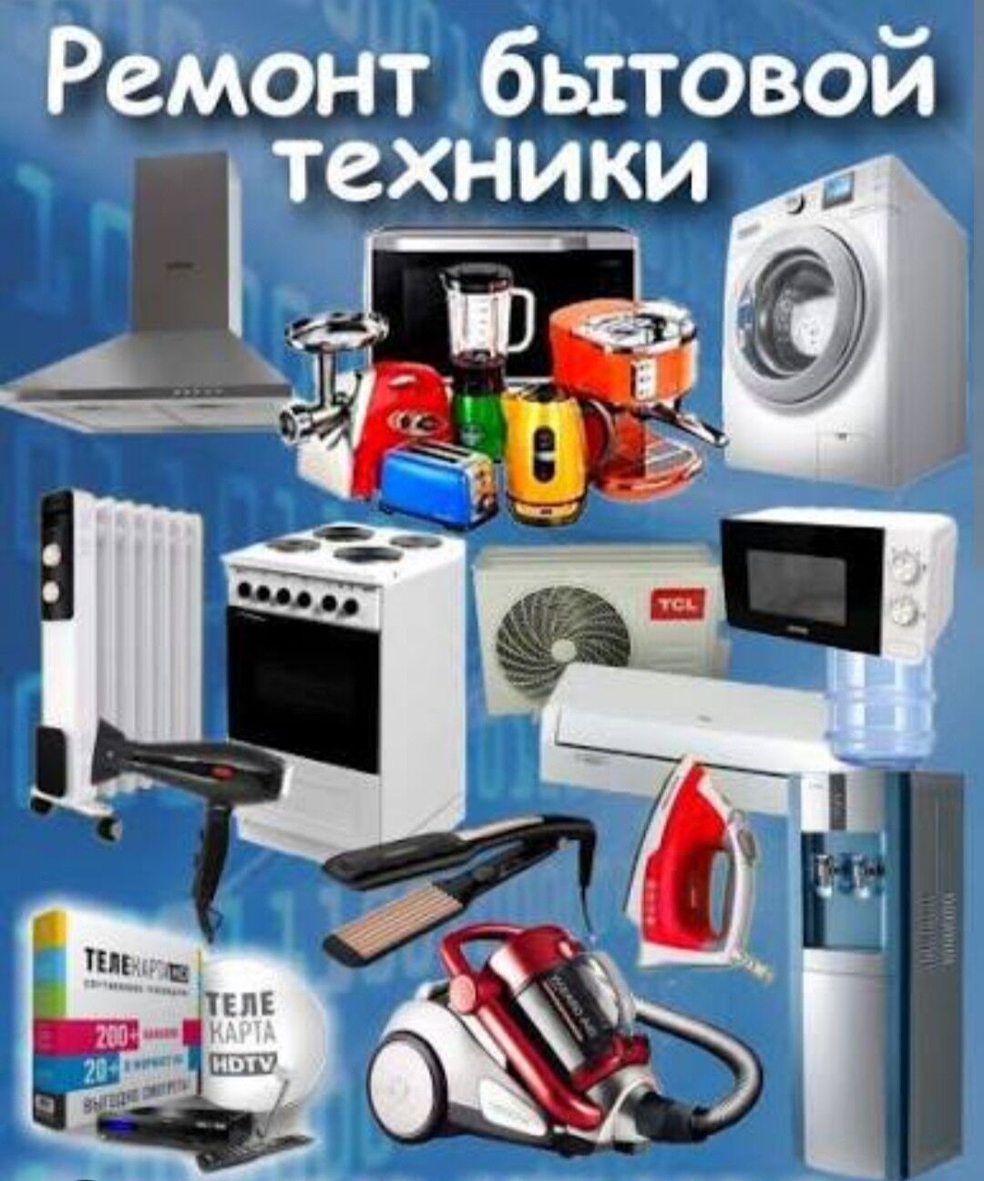 kır masyn ariston usta - Türkmenabat - img 3