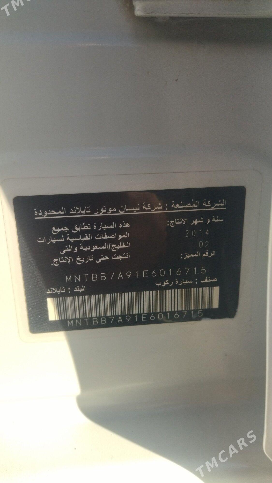 Nissan Sentra 2014 - 132 000 TMT - Ашхабад - img 2