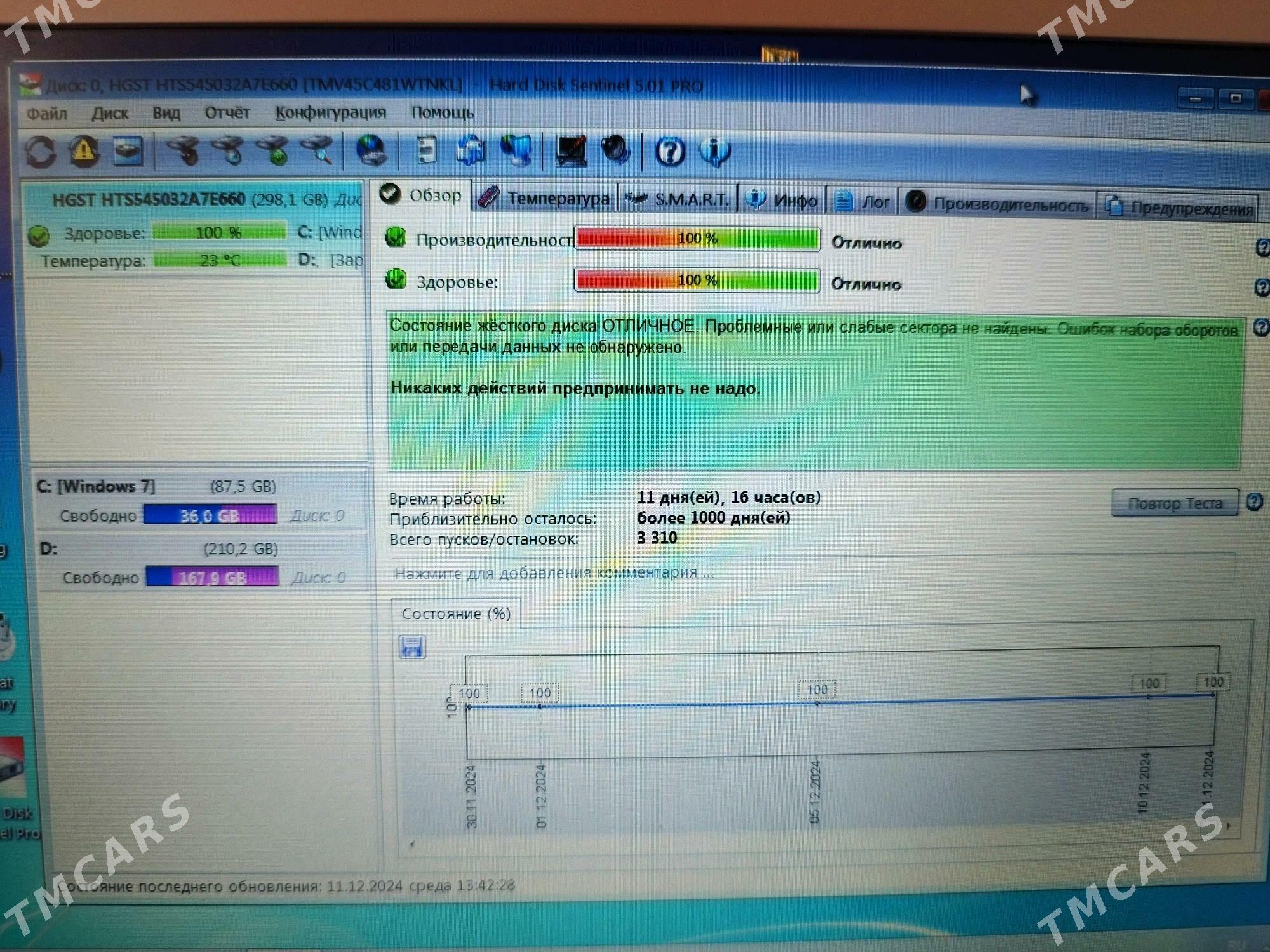 Lenovo s120 okuwcy netbook - Ашхабад - img 5