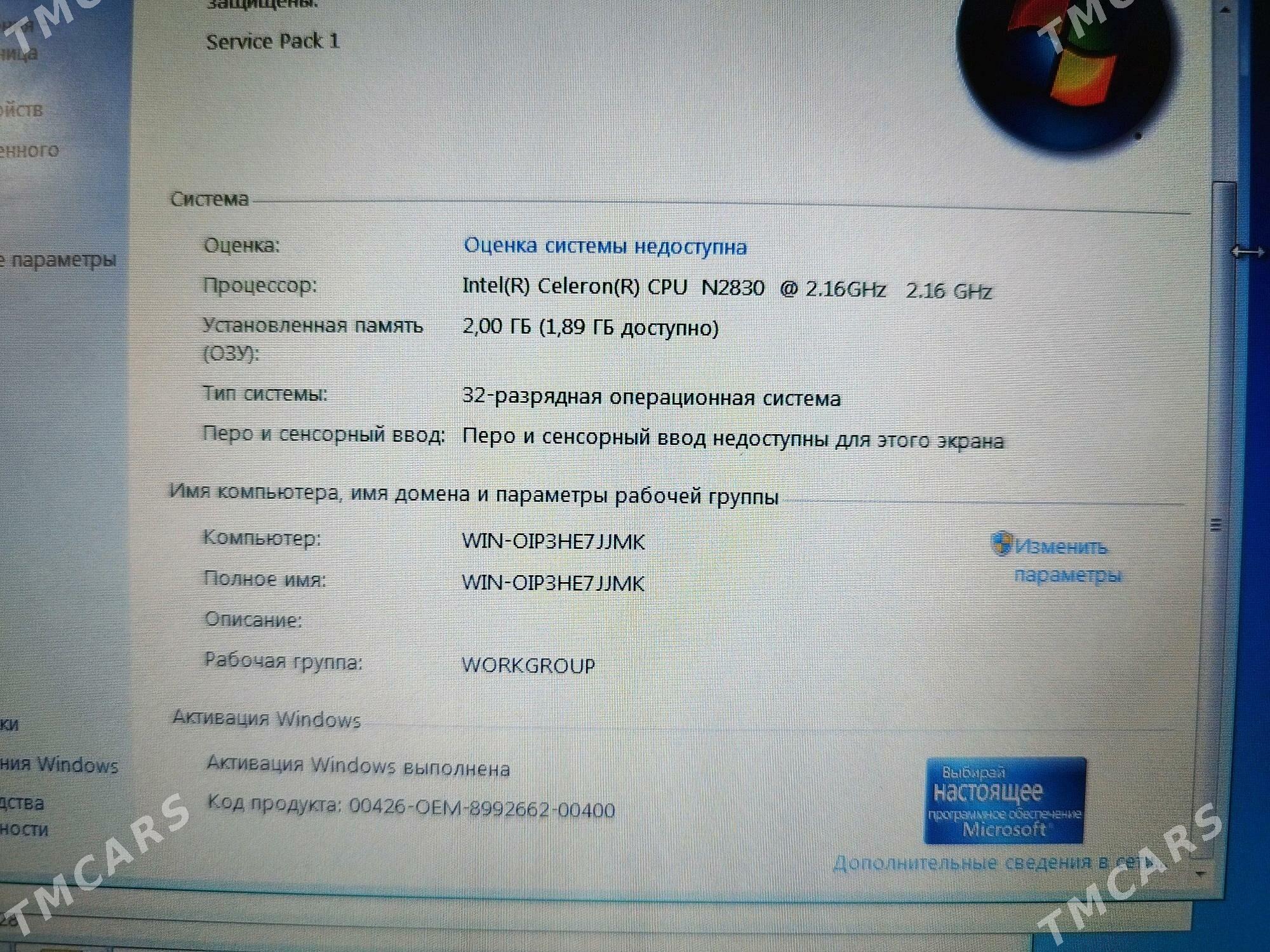 Lenovo s120 okuwcy netbook - Ашхабад - img 4