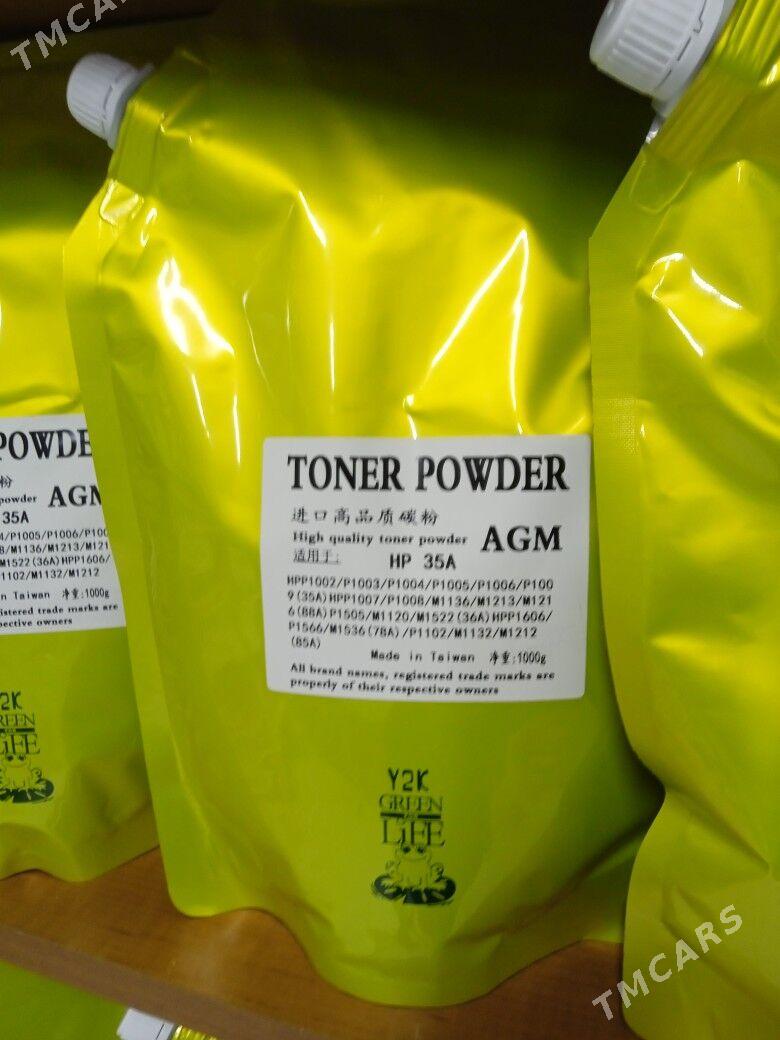 KARTİRCH - Мир 4 - img 2