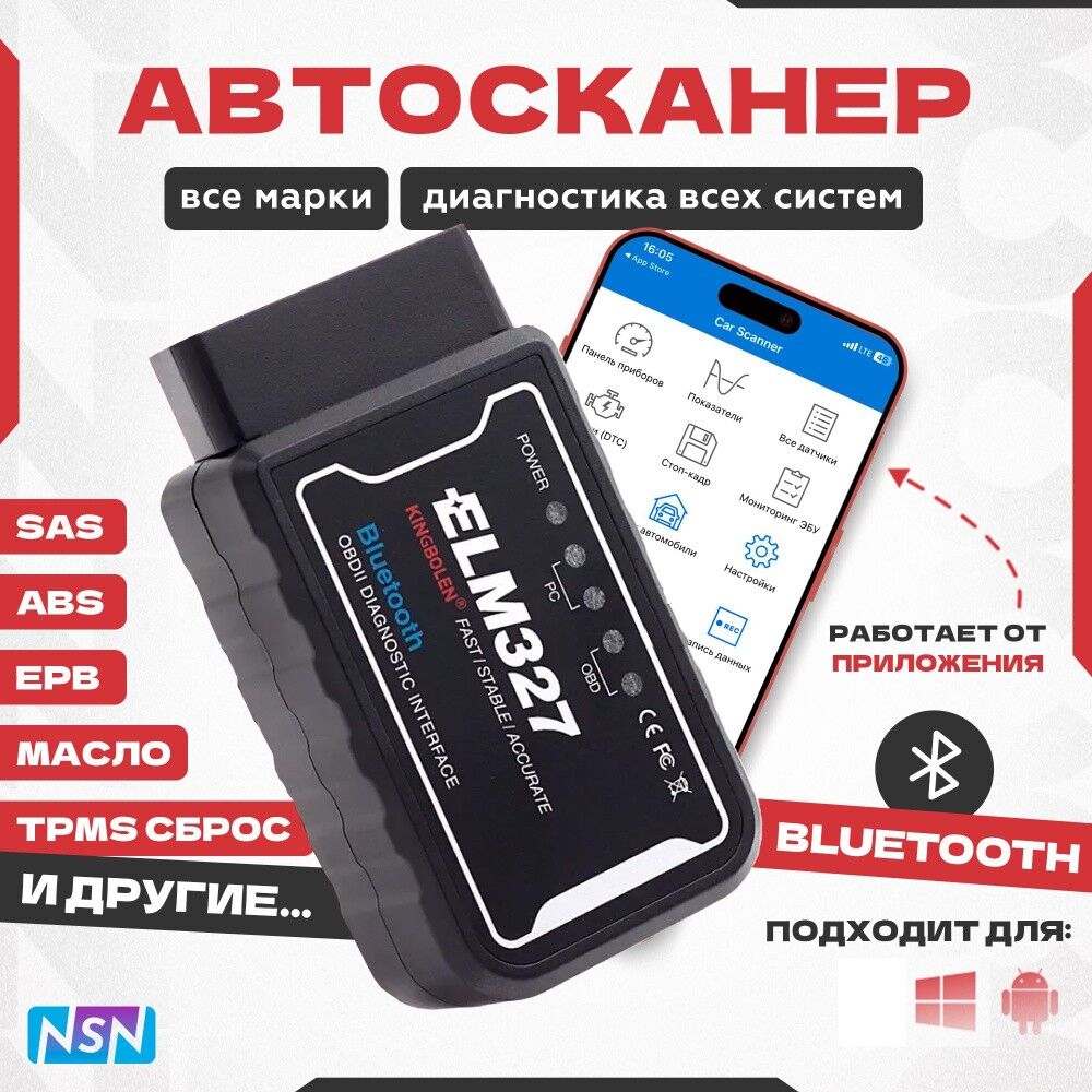 Diagnostika Obd2 Elm327 330 TMT - Hitrowka - img 8