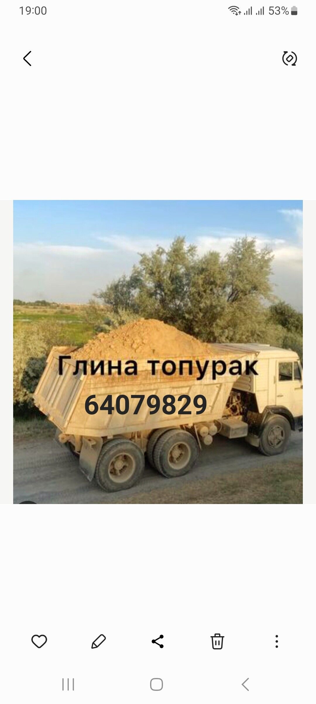 ДЕРС НАВОЗ ГУМ МИТИ TOPRA CAGE - Aşgabat - img 7