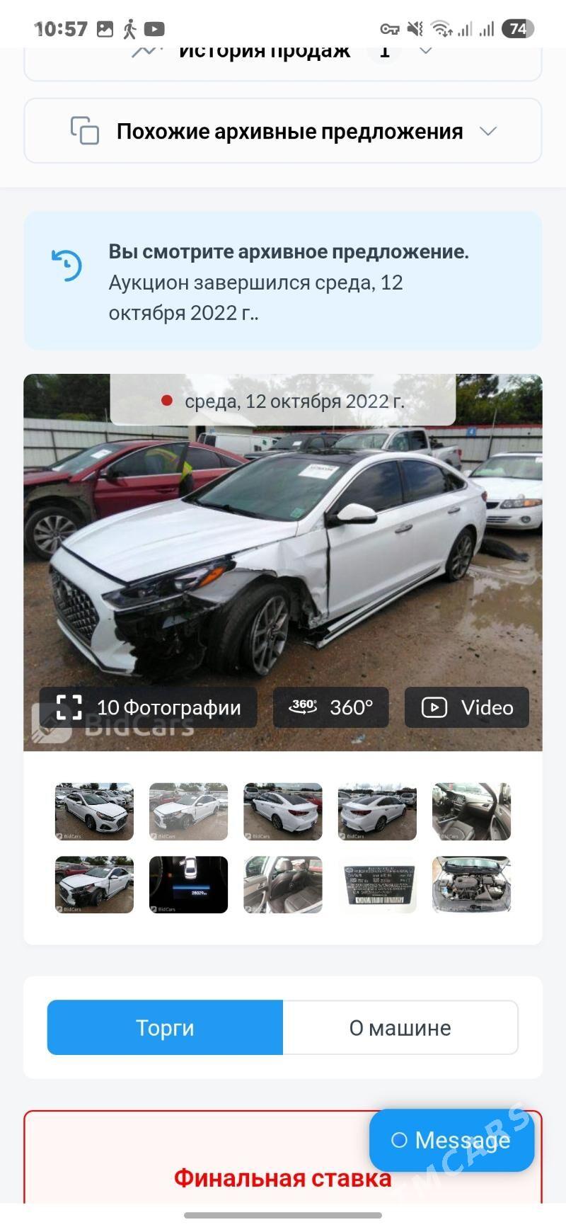 Hyundai Sonata 2019 - 265 000 TMT - Ашхабад - img 10