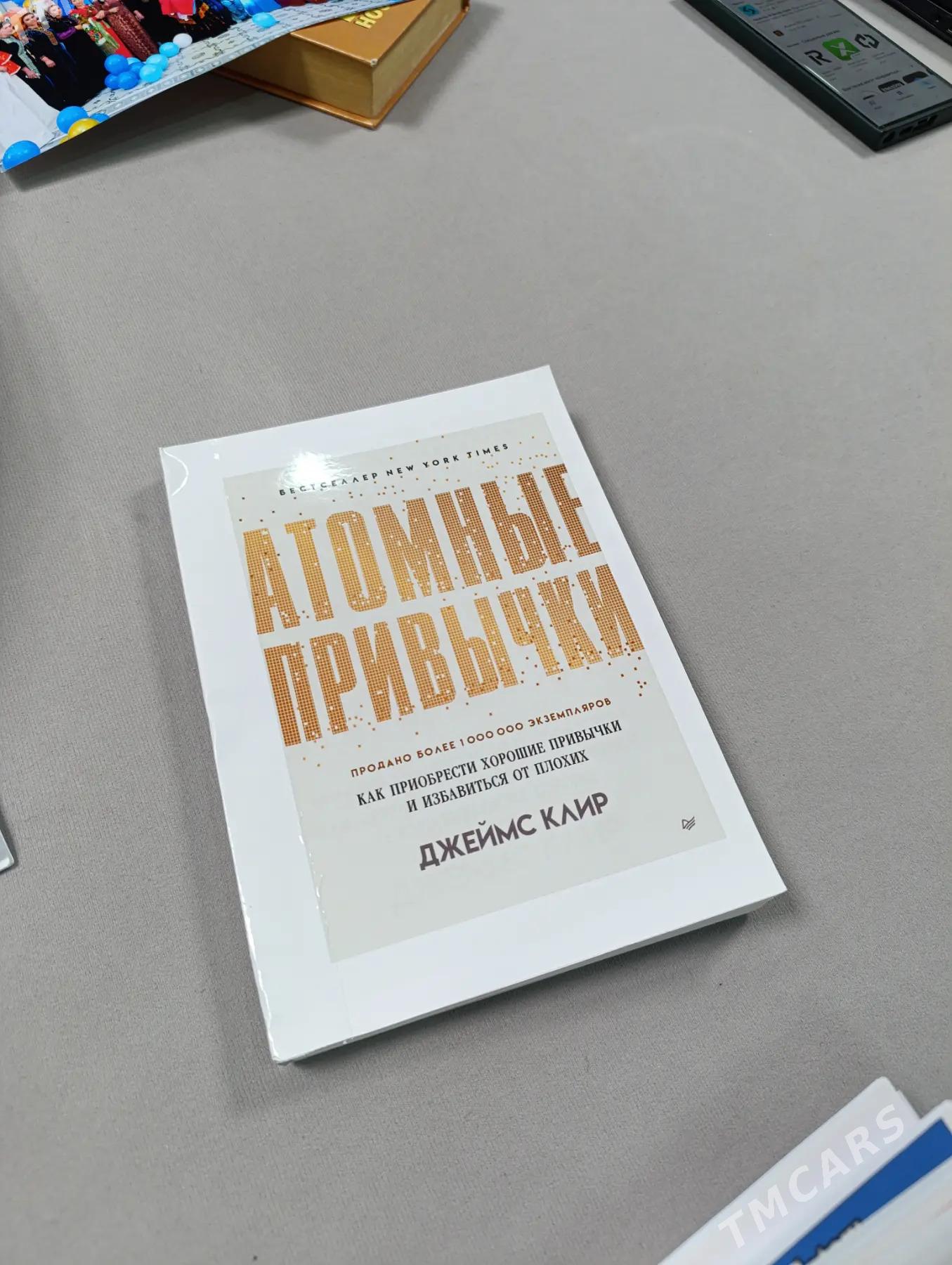 elektron mugut biznes kitap - Aşgabat - img 1