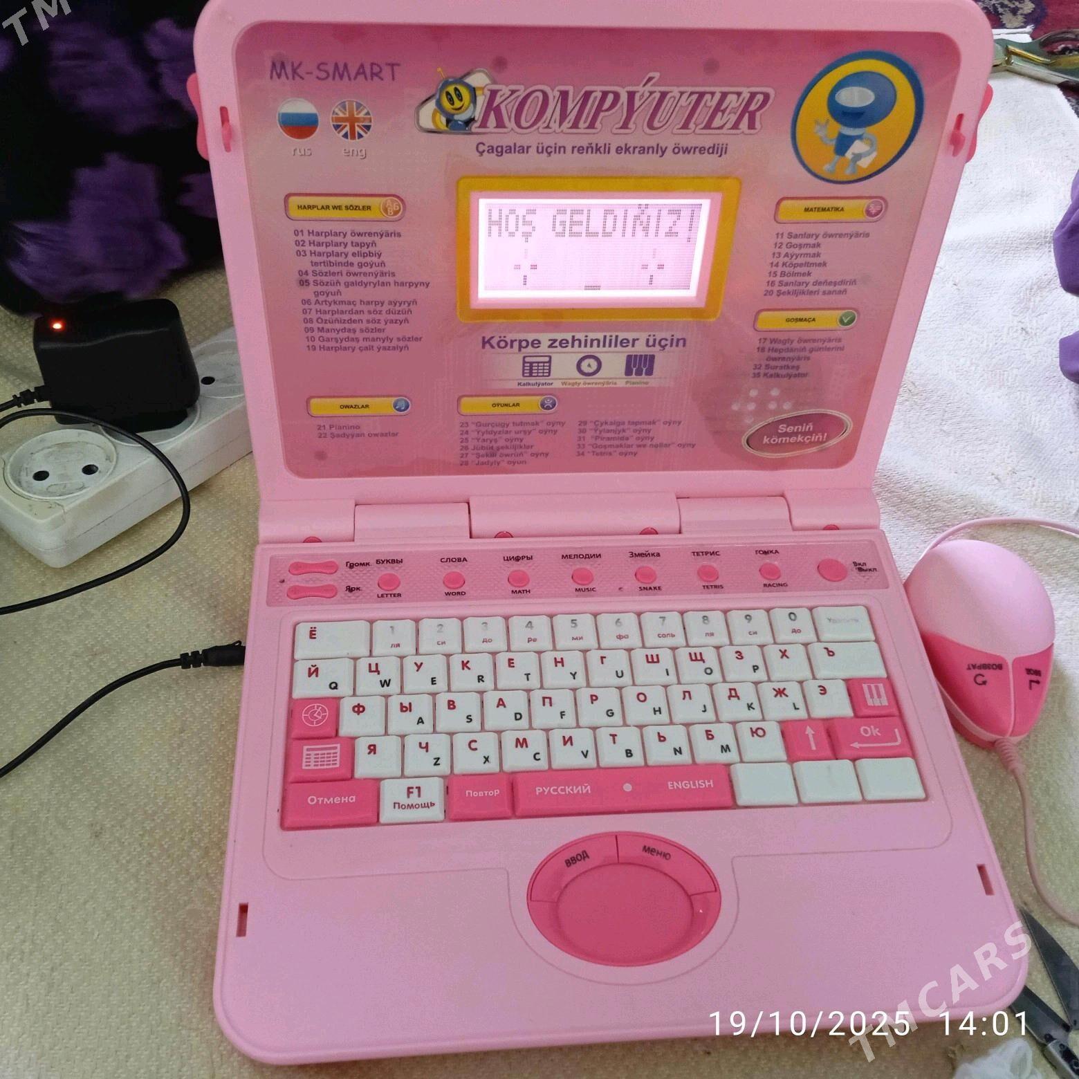 çaga kompýuter - Bereket - img 2