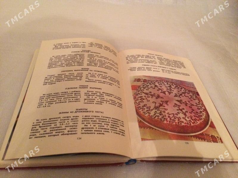 Книга «Туркменская кулинария» - Aşgabat - img 2
